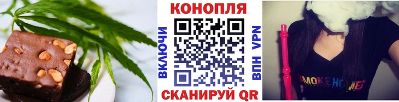 Canna-Cookies марихуана  Магнитогорск 