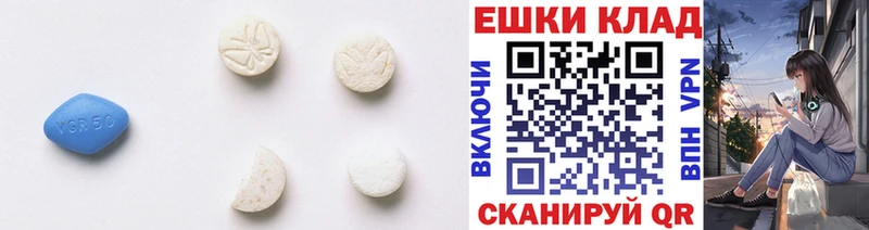 Экстази 280 MDMA  магазин продажи   Магнитогорск 