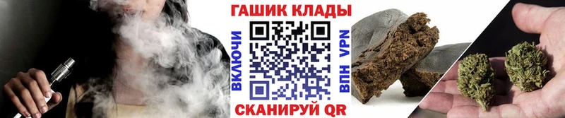 ГАШИШ Cannabis  Магнитогорск 