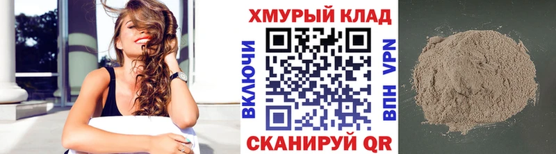 ссылка на мегу ССЫЛКА  Магнитогорск  нарко площадка какой сайт  Героин гречка 