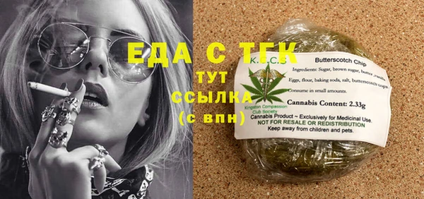прущая мука Абдулино