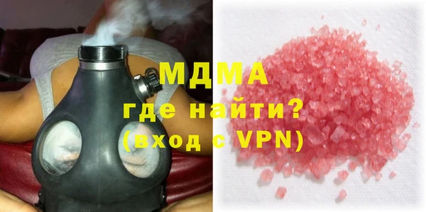 марки lsd Абинск
