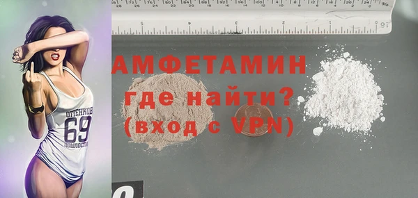 эйфоретик Абаза