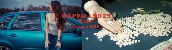 марки lsd Абинск