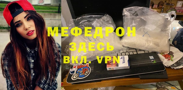 кокаин премиум Мегион