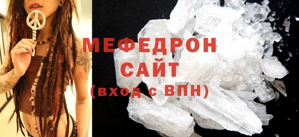 эйфоретик Абаза