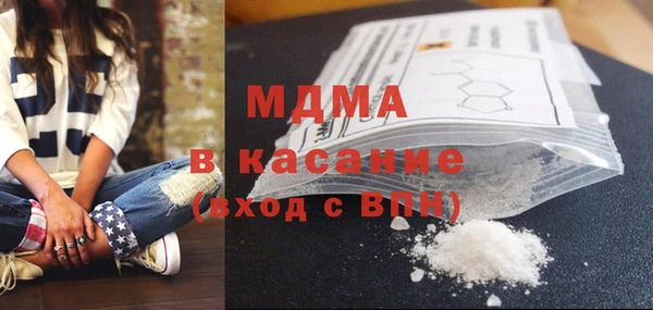 эйфоретик Абаза