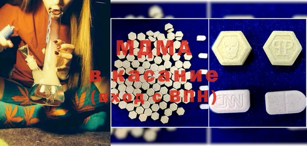 марки lsd Абинск