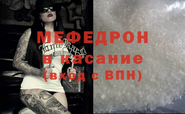 эйфоретик Абаза