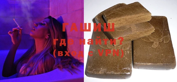 синтетический гашиш Алзамай
