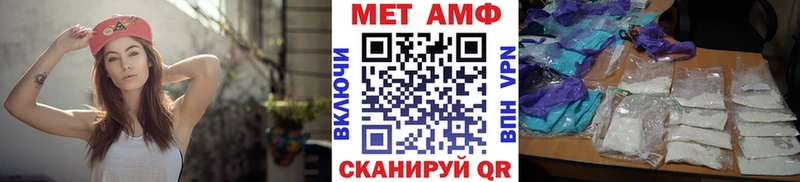 OMG ссылка наркотики Магнитогорск МЕТАМФЕТАМИН винт