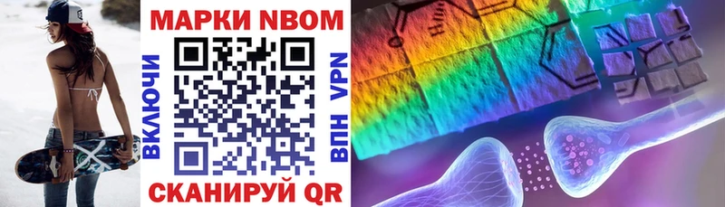 KRAKEN вход  Магнитогорск  Марки NBOMe 1,5мг 