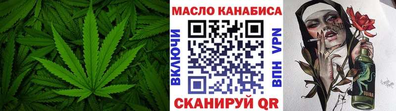 Дистиллят ТГК вейп  Магнитогорск 