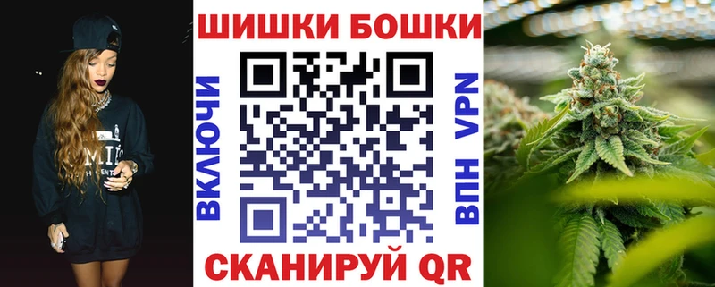 Бошки марихуана марихуана  Магнитогорск 